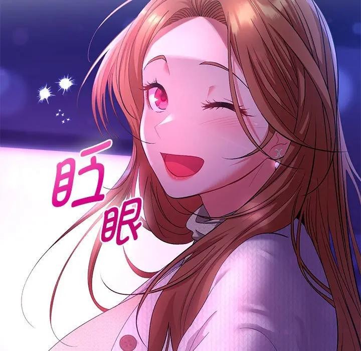 《她們教會我的事》漫画 第2話