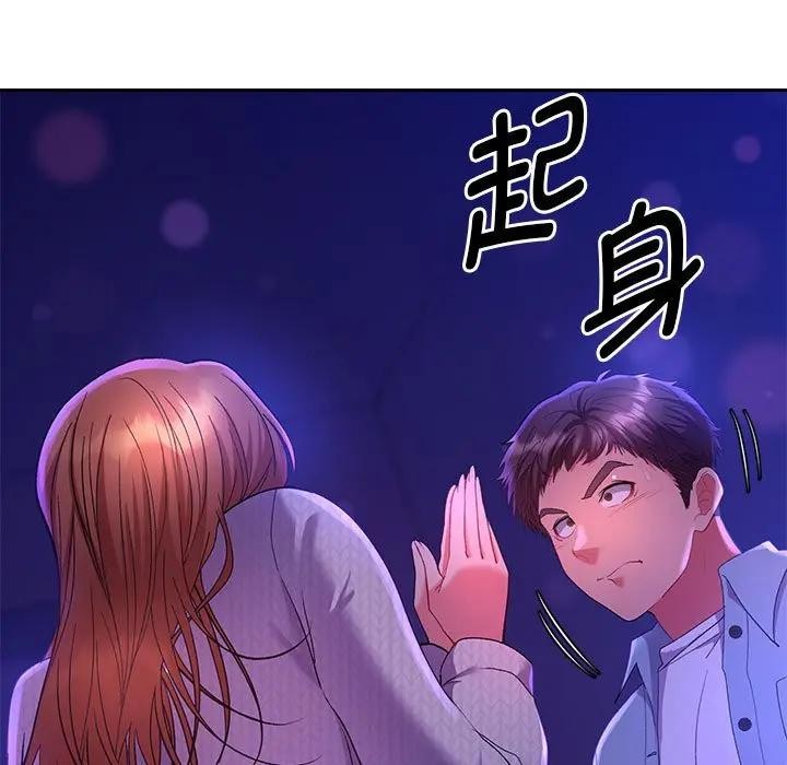 《她們教會我的事》漫画 第2話