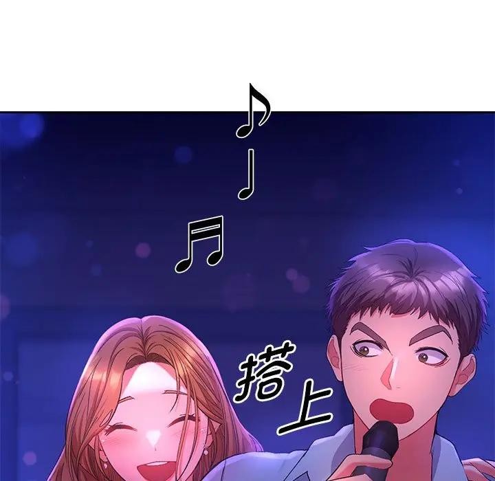 《她們教會我的事》漫画 第2話