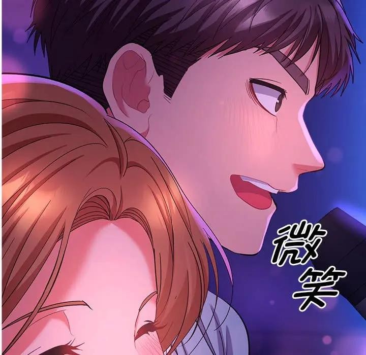 《她們教會我的事》漫画 第2話