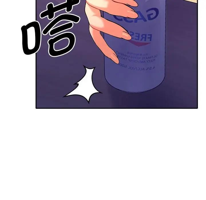 《她們教會我的事》漫画 第2話