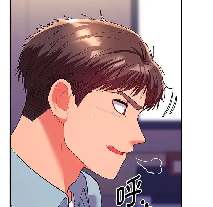 《她們教會我的事》漫画 第2話