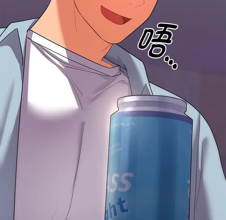 《她們教會我的事》漫画 第2話