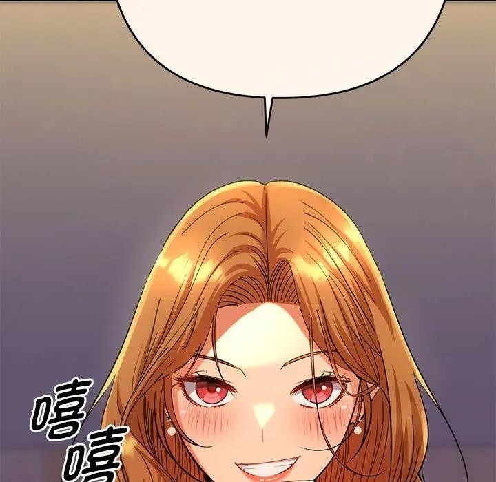 《她們教會我的事》漫画 第2話