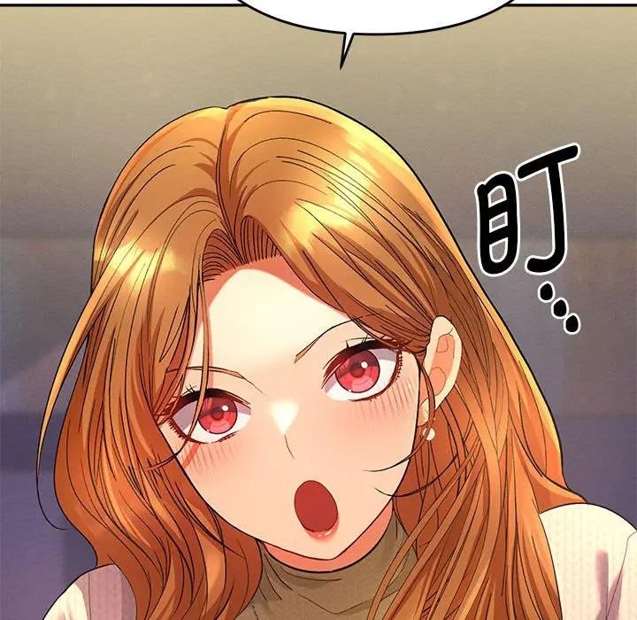 《她們教會我的事》漫画 第2話