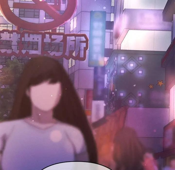 《她們教會我的事》漫画 第2話