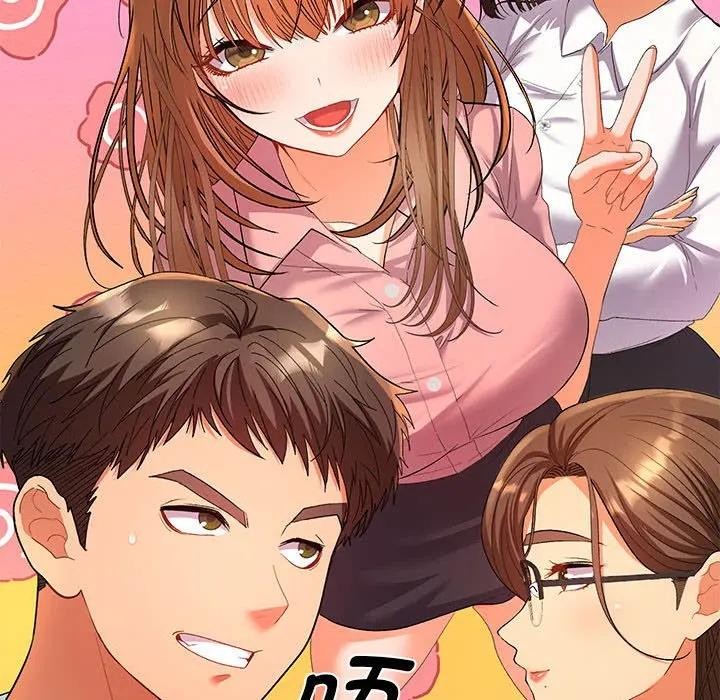 《她們教會我的事》漫画 第2話