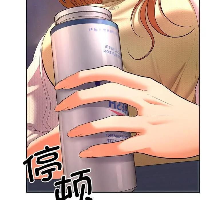 《她們教會我的事》漫画 第2話