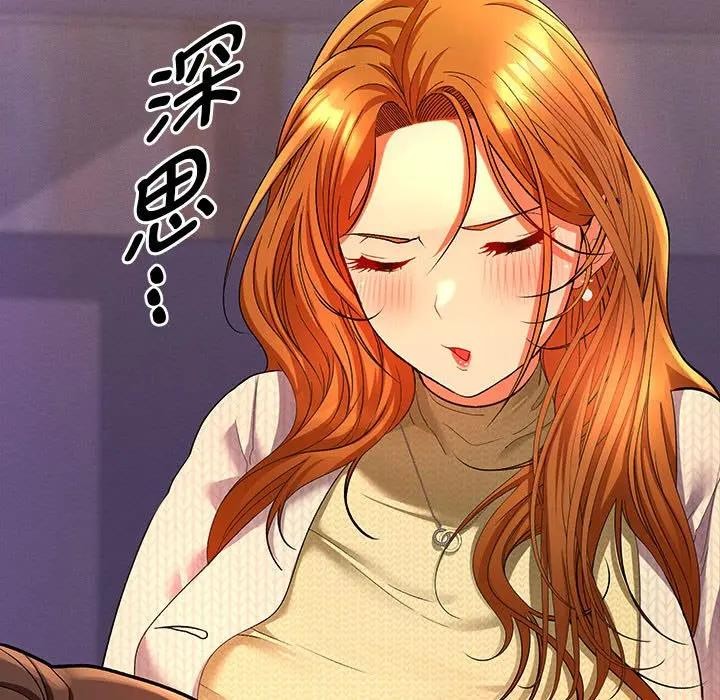 《她們教會我的事》漫画 第2話