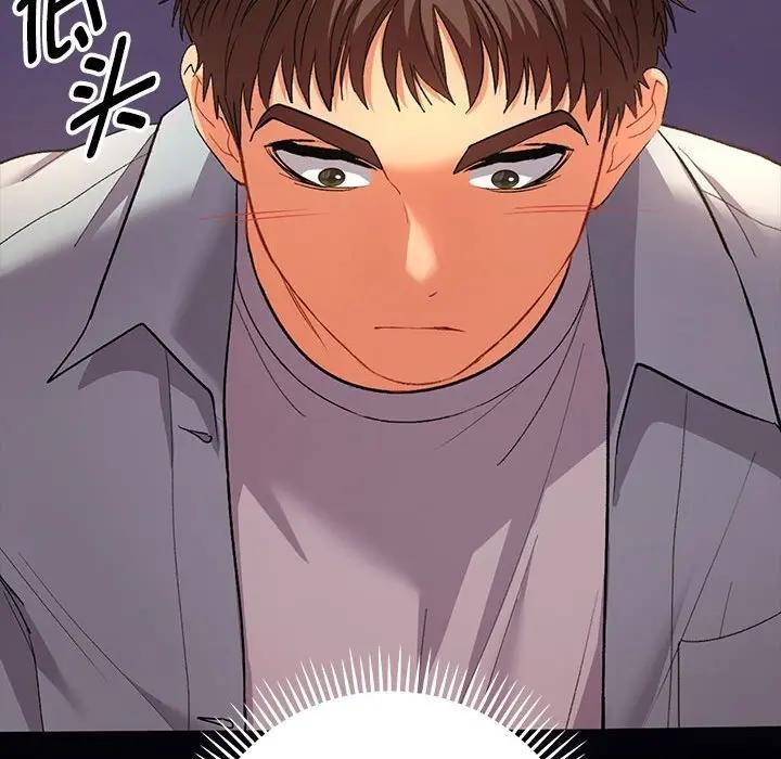 《她們教會我的事》漫画 第2話