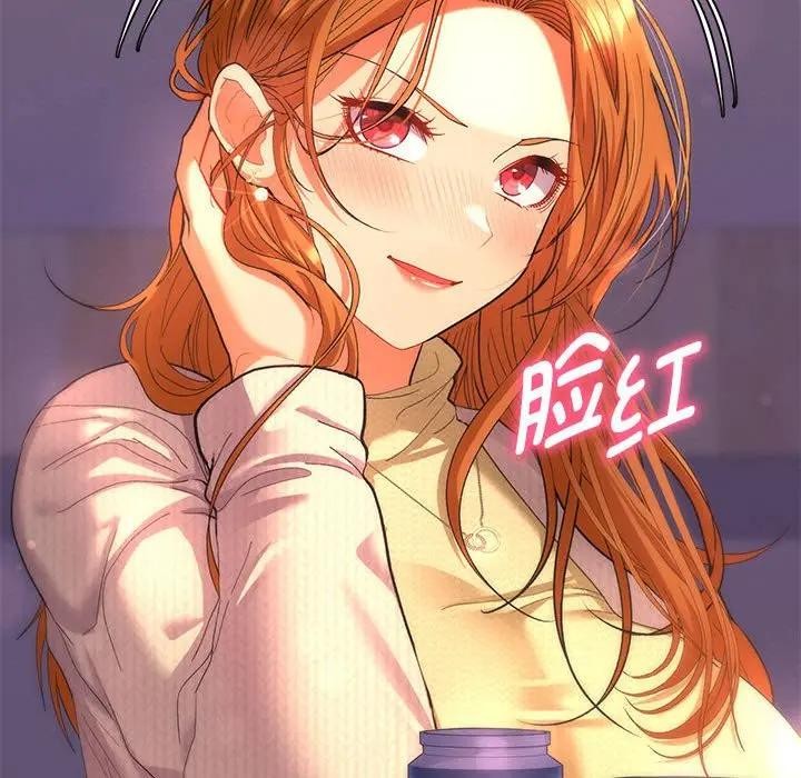 《她們教會我的事》漫画 第2話