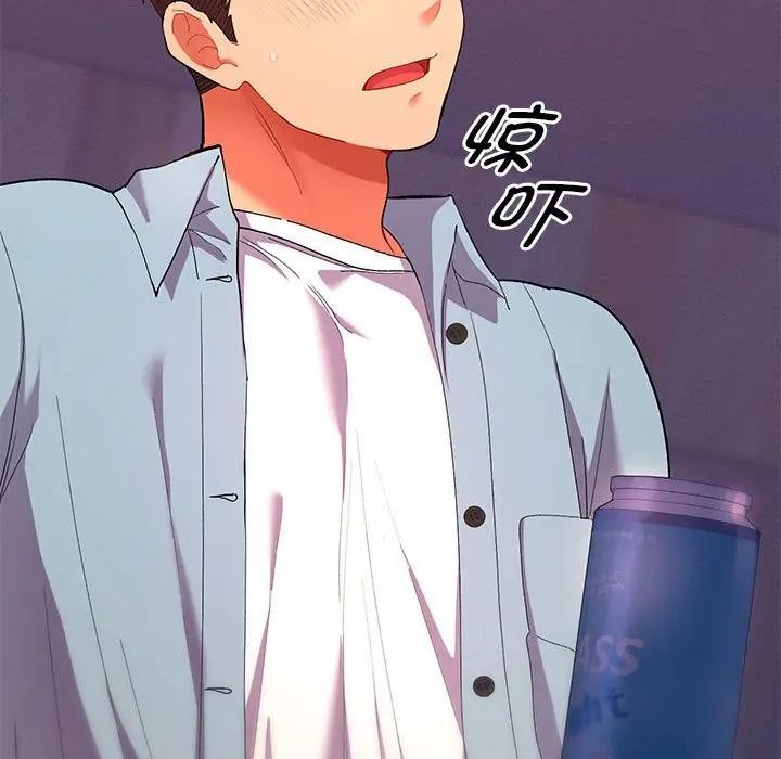 《她們教會我的事》漫画 第2話