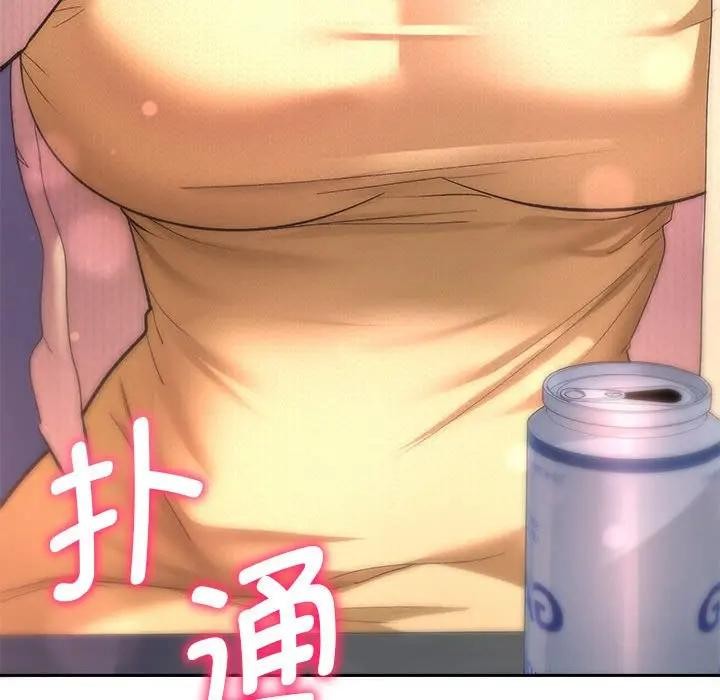 《她們教會我的事》漫画 第2話