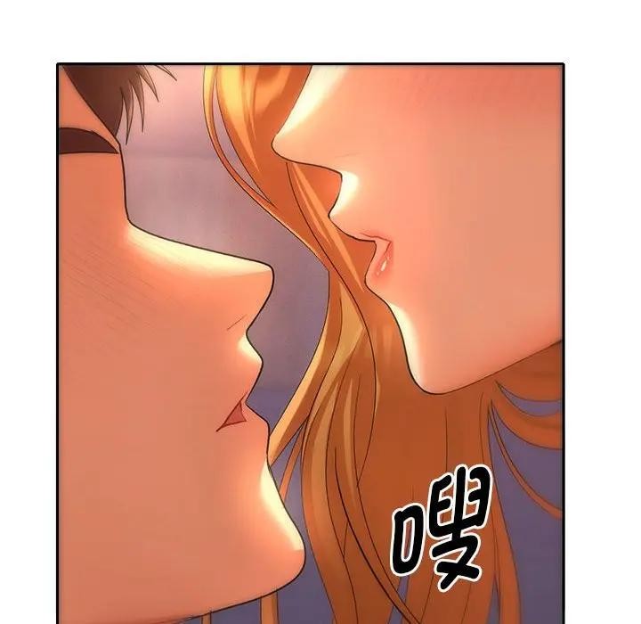 《她們教會我的事》漫画 第2話