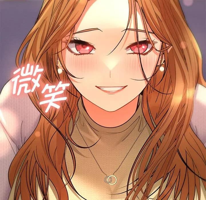 《她們教會我的事》漫画 第2話