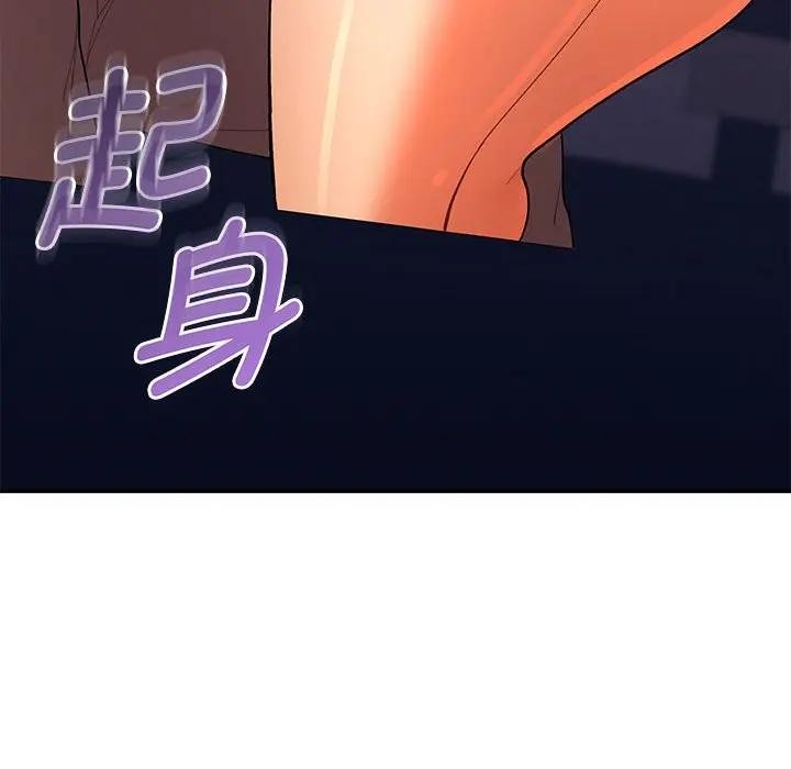 《她們教會我的事》漫画 第2話