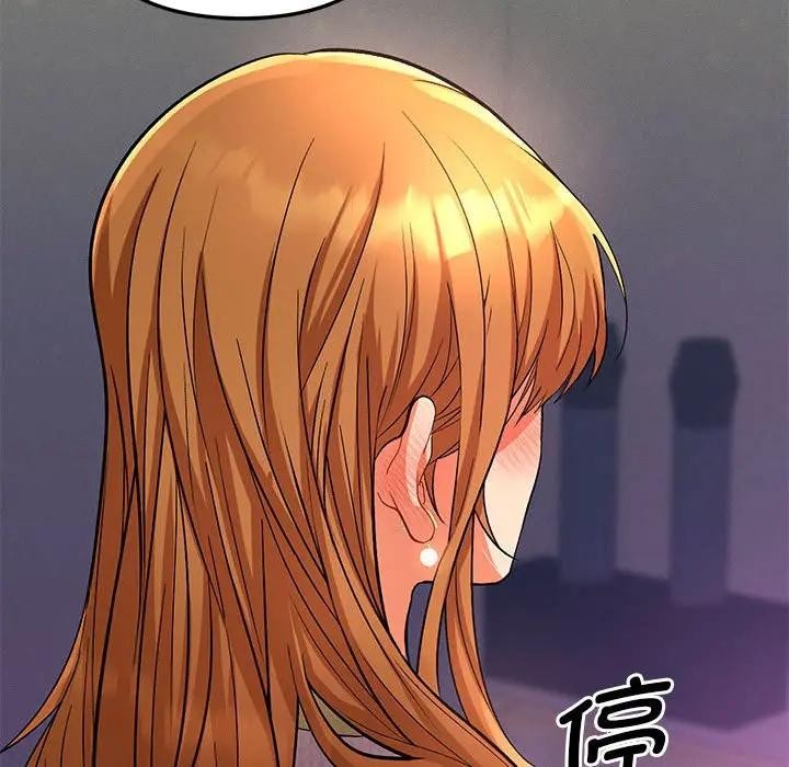 《她們教會我的事》漫画 第2話