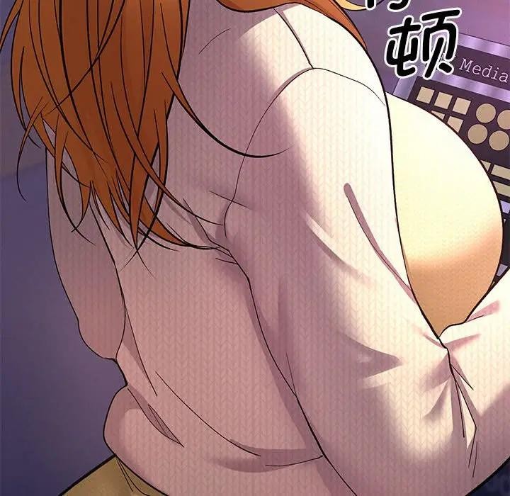 《她們教會我的事》漫画 第2話