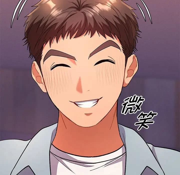 《她們教會我的事》漫画 第2話