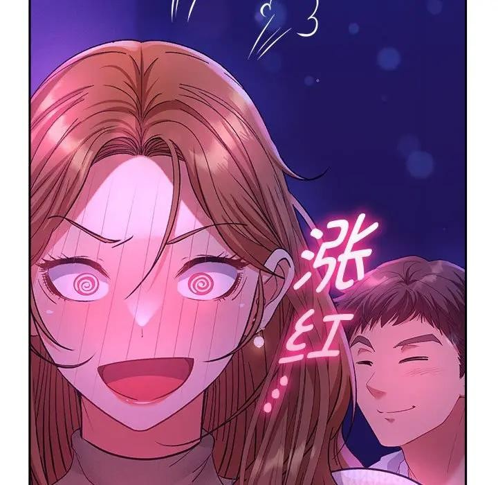 《她們教會我的事》漫画 第2話