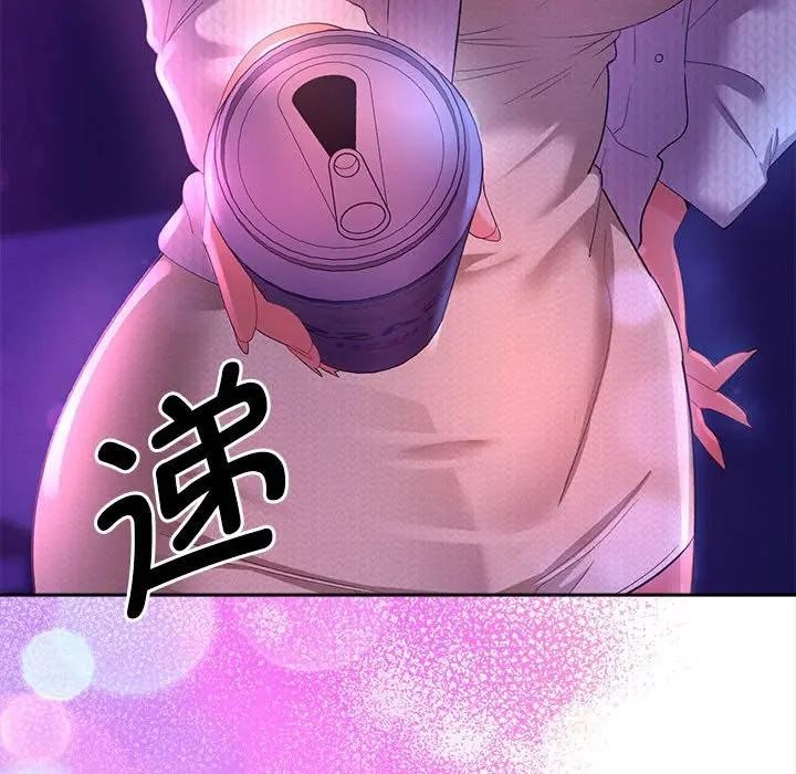 《她們教會我的事》漫画 第2話