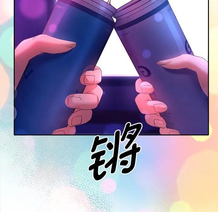 《她們教會我的事》漫画 第2話