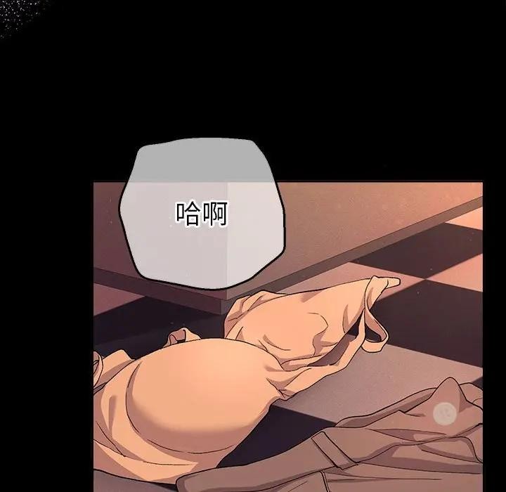 《她們教會我的事》漫画 第2話