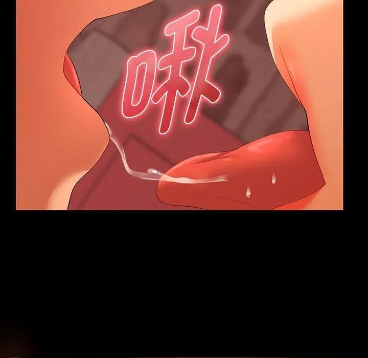 《她們教會我的事》漫画 第2話