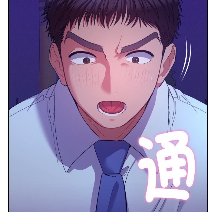 《她們教會我的事》漫画 第20話