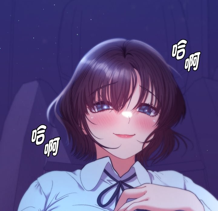 《她們教會我的事》漫画 第20話