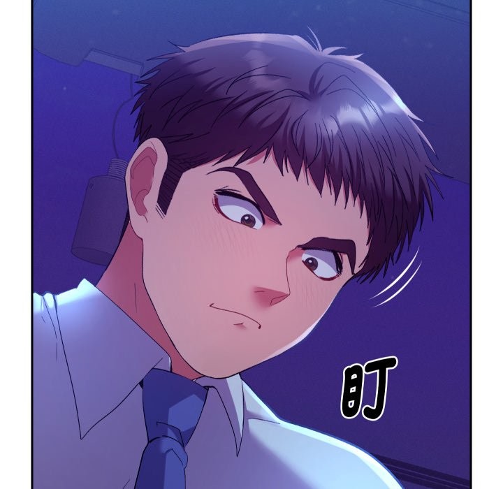 《她們教會我的事》漫画 第20話