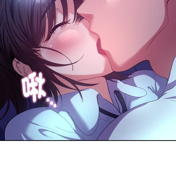 《她們教會我的事》漫画 第20話