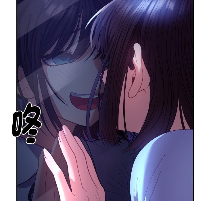 《她們教會我的事》漫画 第20話