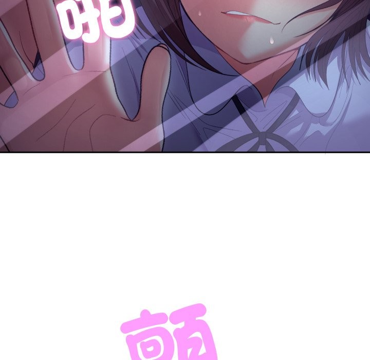 《她們教會我的事》漫画 第20話