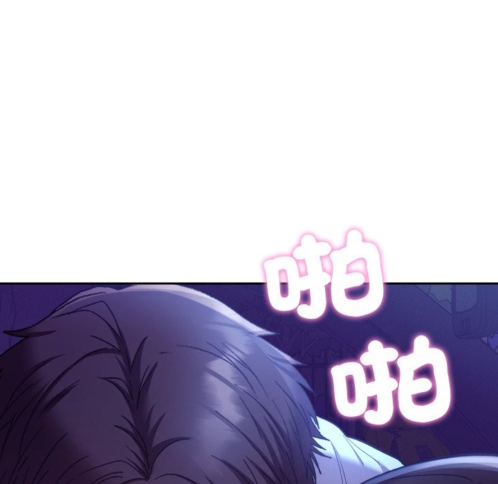 《她們教會我的事》漫画 第20話