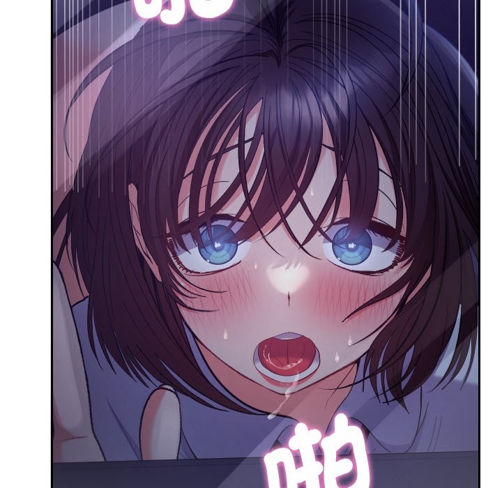 《她們教會我的事》漫画 第20話