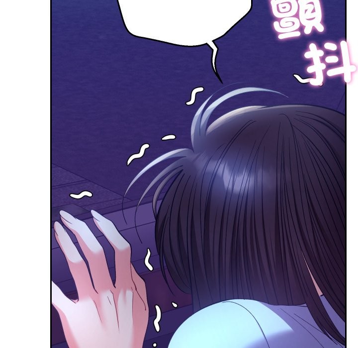 《她們教會我的事》漫画 第20話