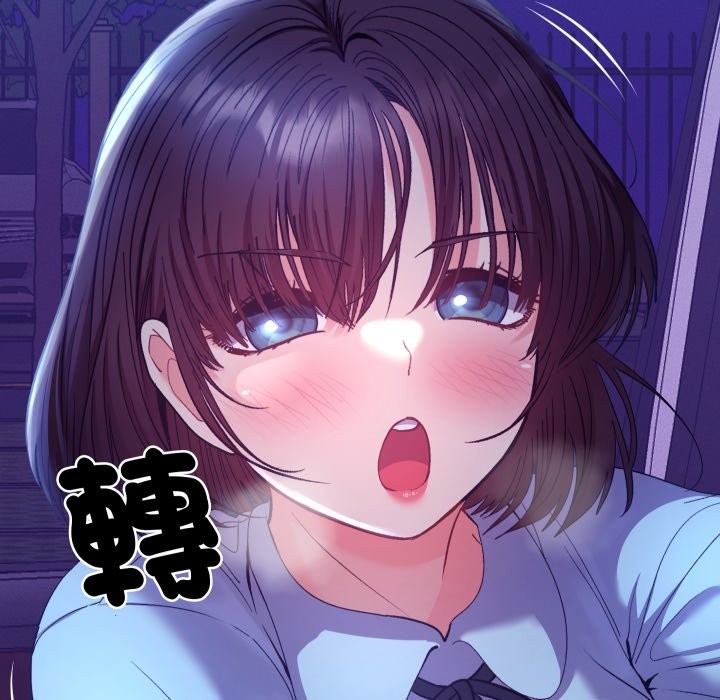 《她們教會我的事》漫画 第20話