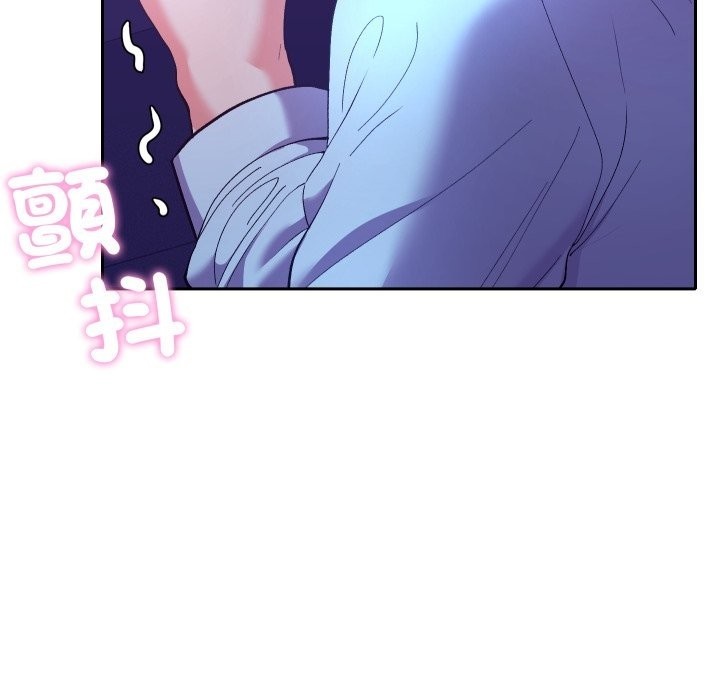 《她們教會我的事》漫画 第20話