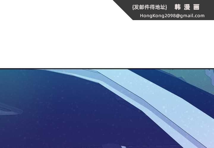 《她們教會我的事》漫画 第21話