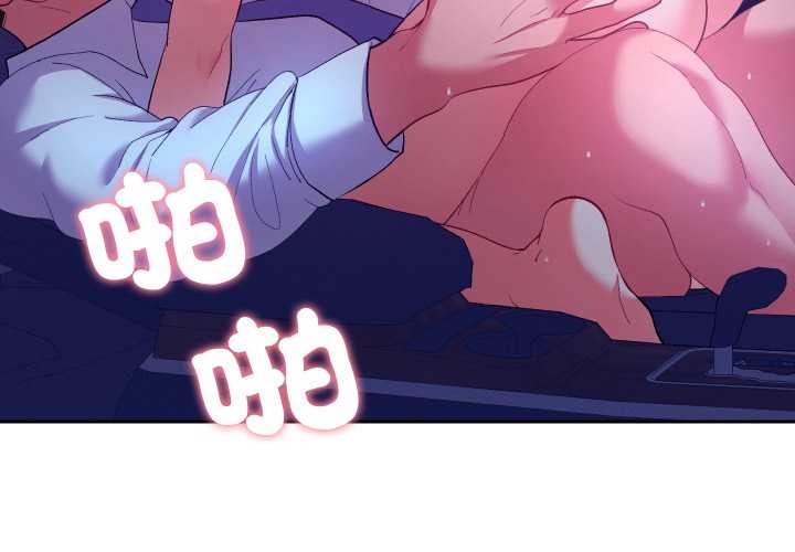 《她們教會我的事》漫画 第21話