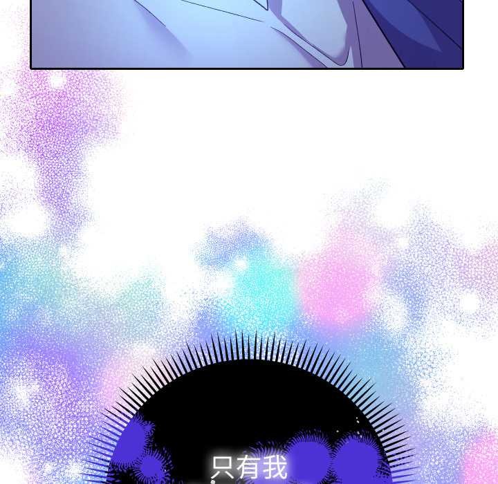 《她們教會我的事》漫画 第21話