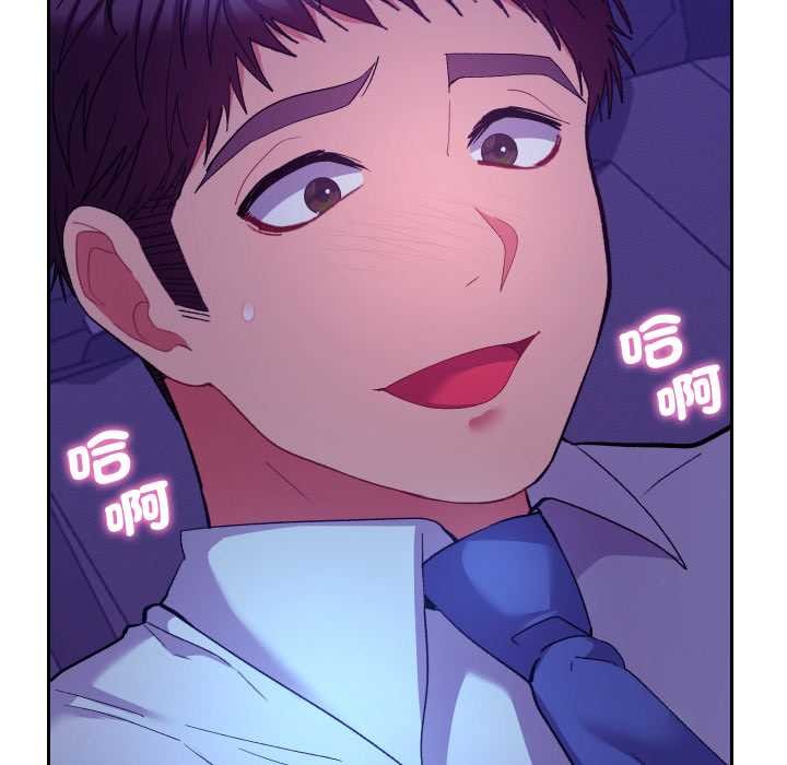 《她們教會我的事》漫画 第21話