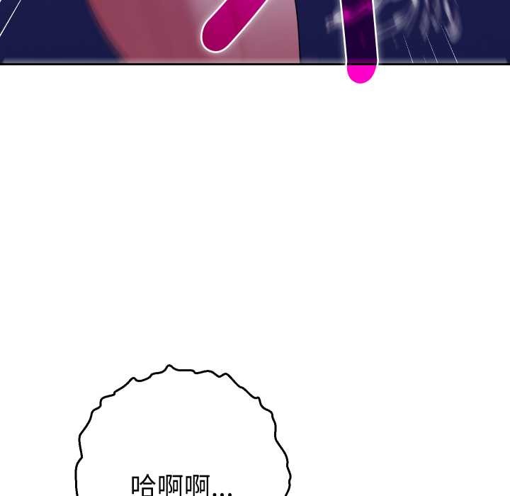 《她們教會我的事》漫画 第21話