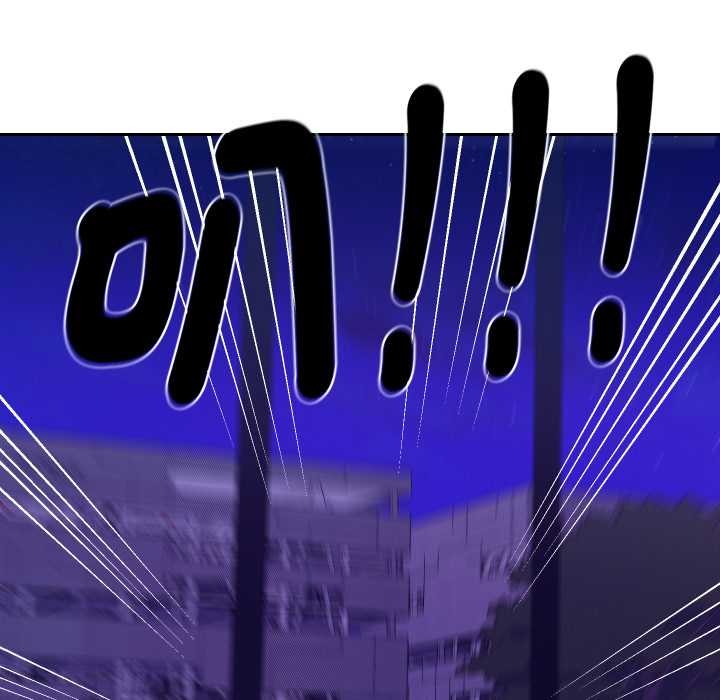 《她們教會我的事》漫画 第21話