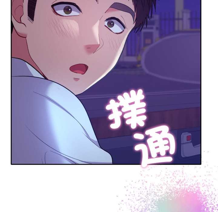 《她們教會我的事》漫画 第21話