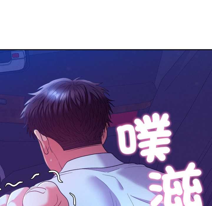 《她們教會我的事》漫画 第21話