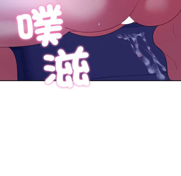 《她們教會我的事》漫画 第21話