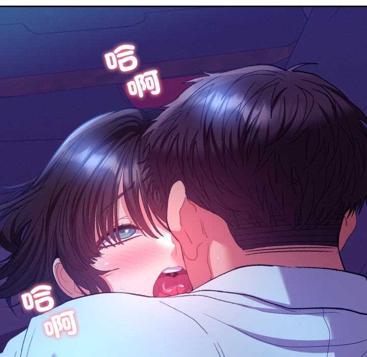 《她們教會我的事》漫画 第21話