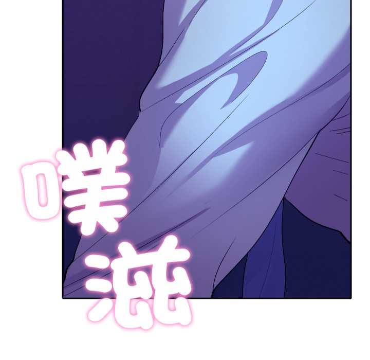 《她們教會我的事》漫画 第21話